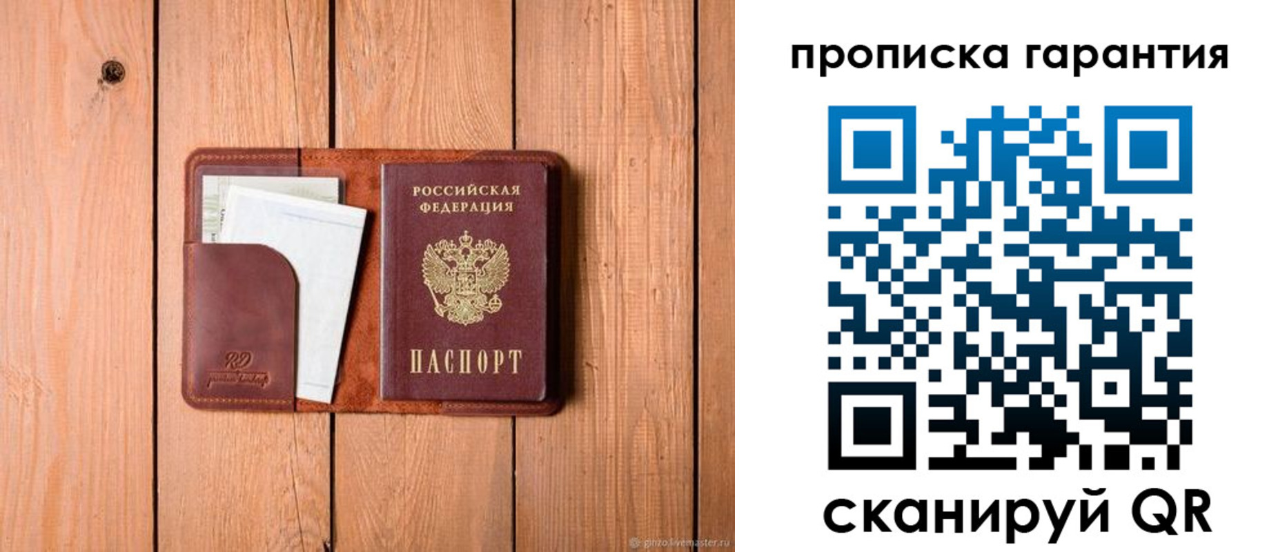 регистрация для дет. сада в Сургуте